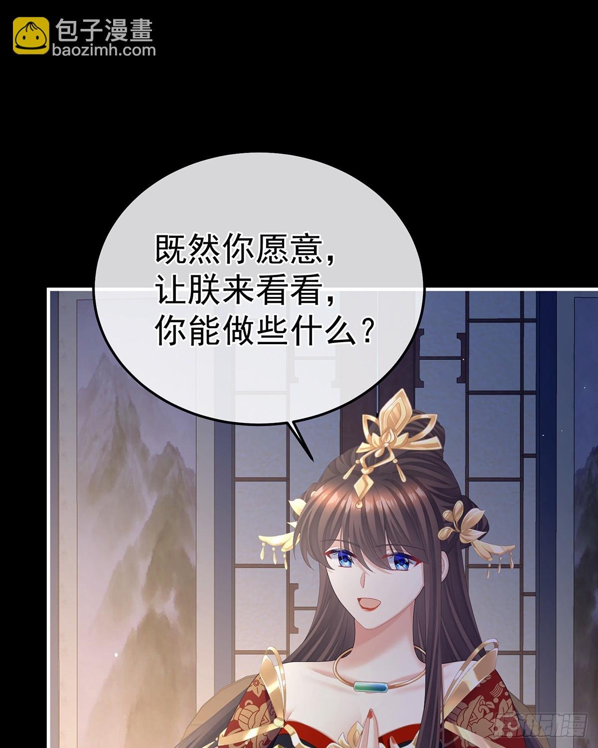 恶毒的奴才