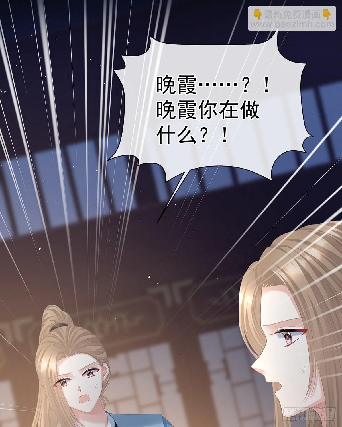 恶毒的奴才