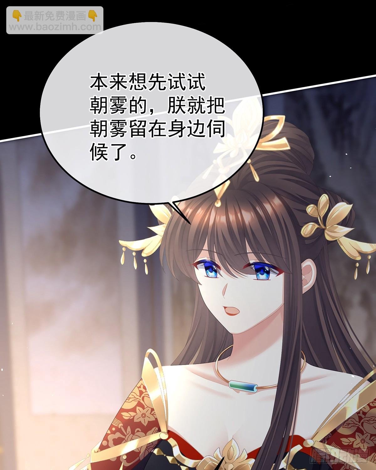 恶毒的奴才