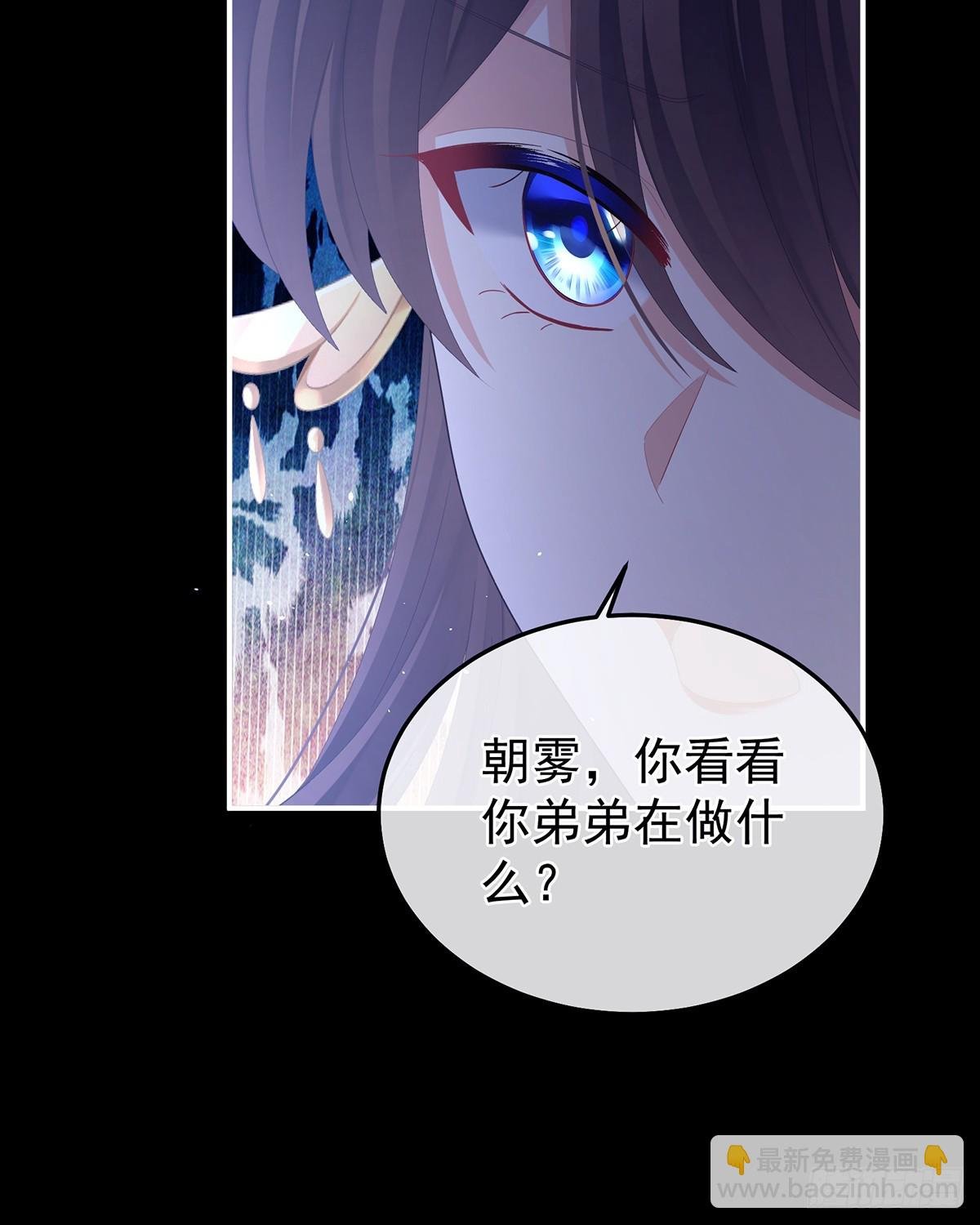 恶毒的奴才
