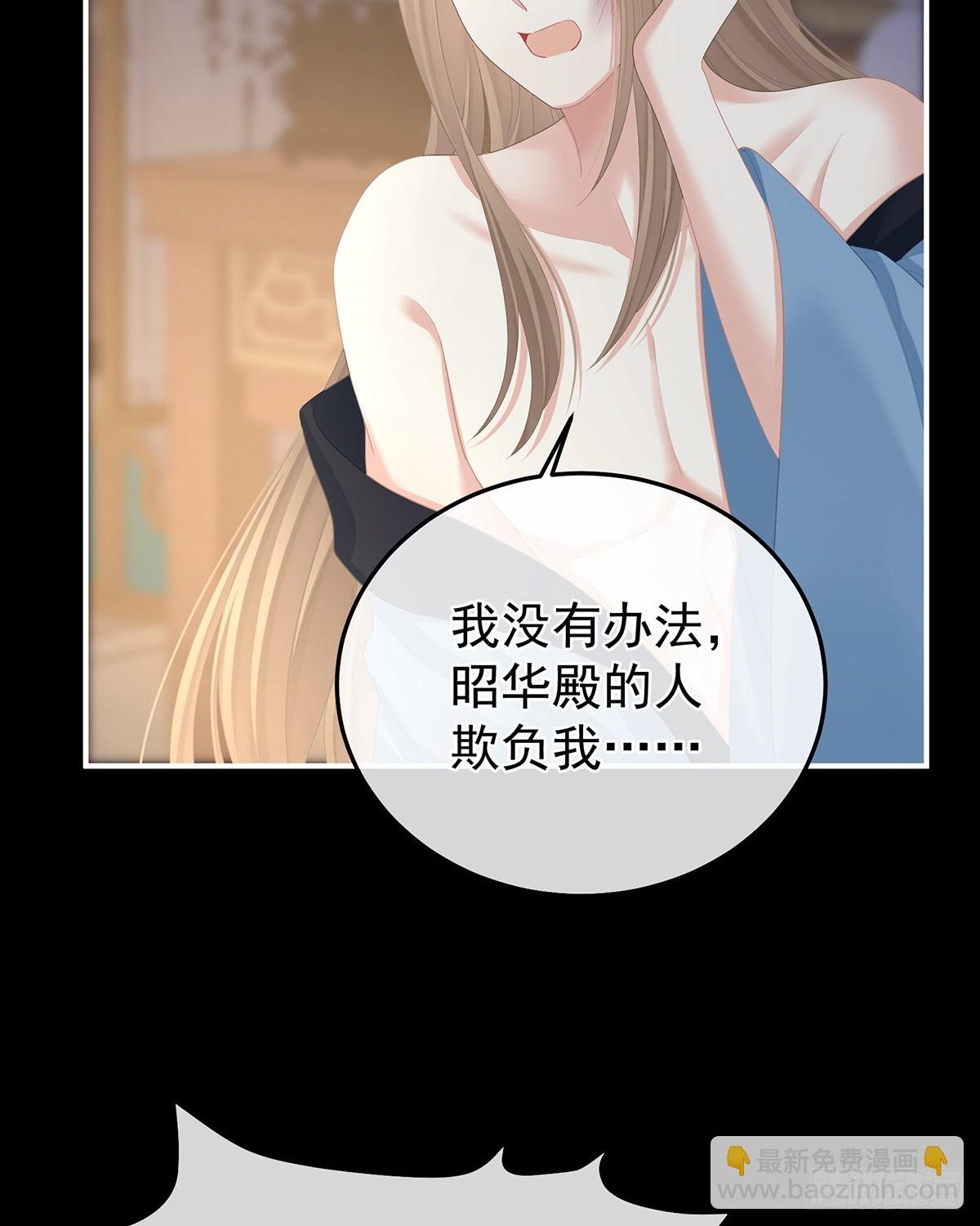 恶毒的奴才