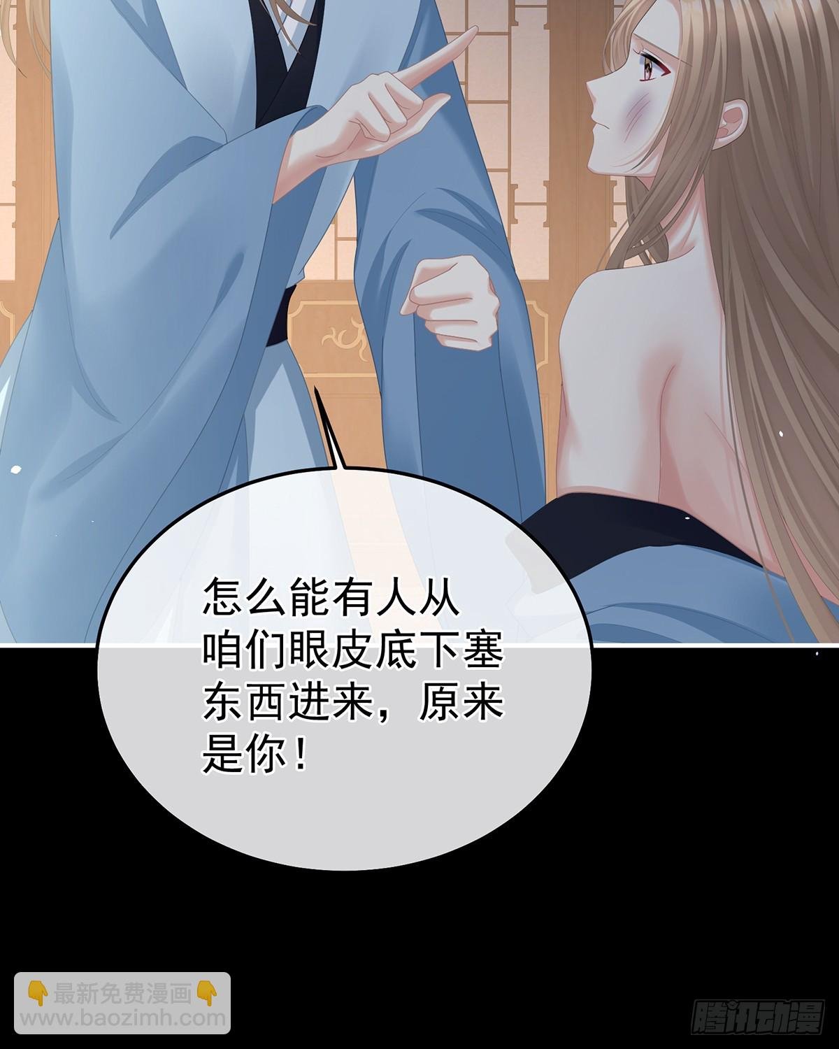 恶毒的奴才