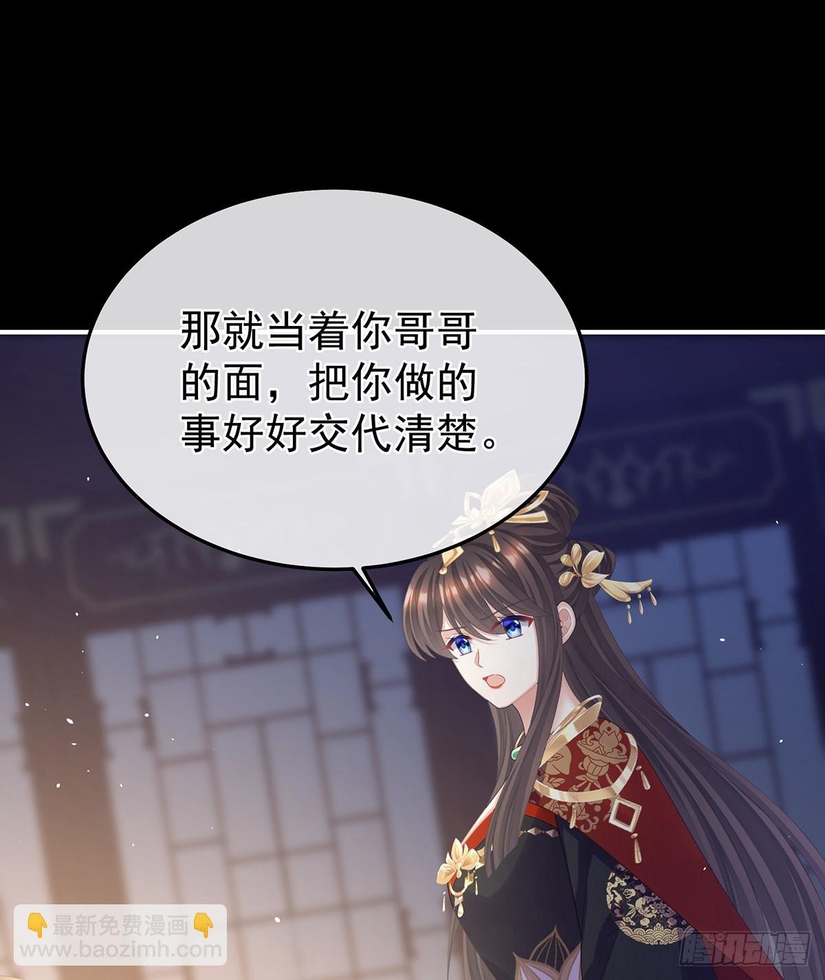 恶毒的奴才