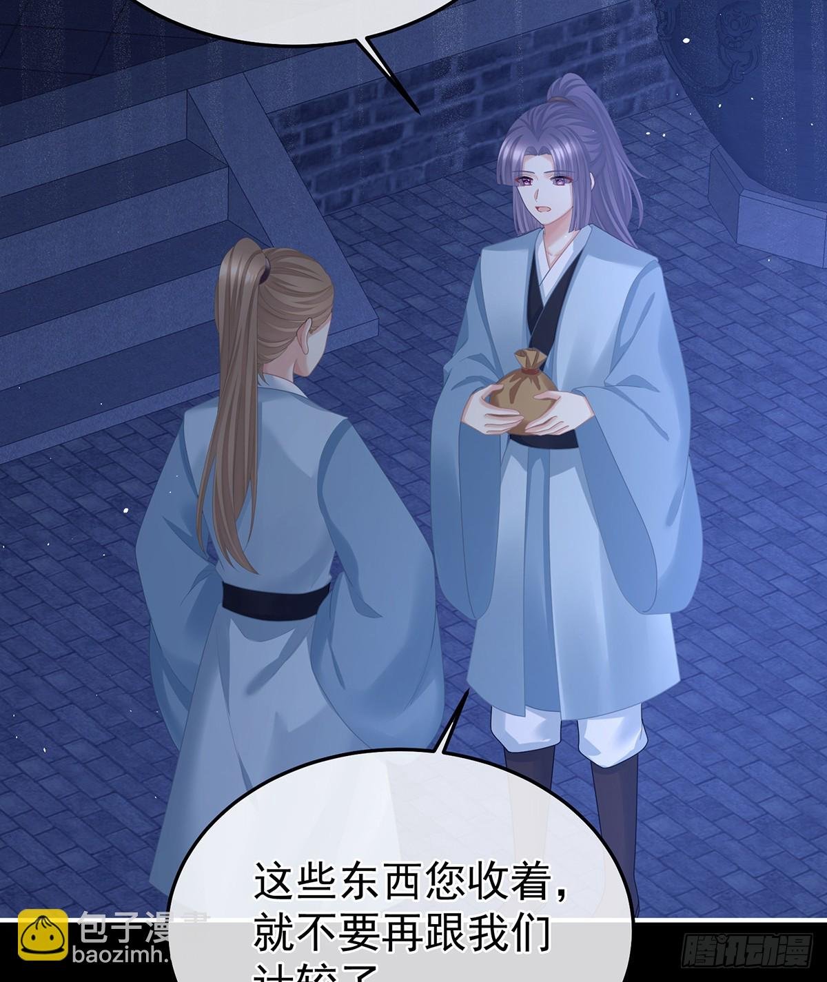 恶毒的奴才