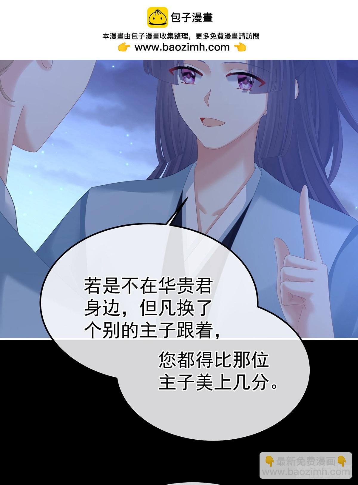 恶毒的奴才