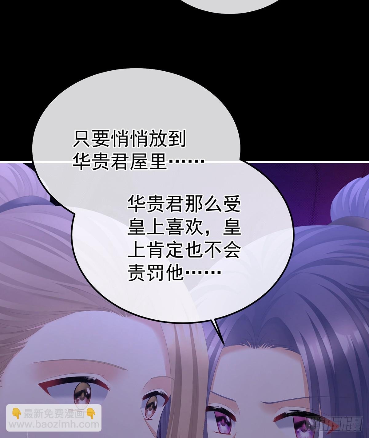 恶毒的奴才