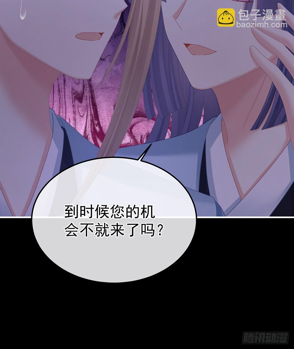 恶毒的奴才