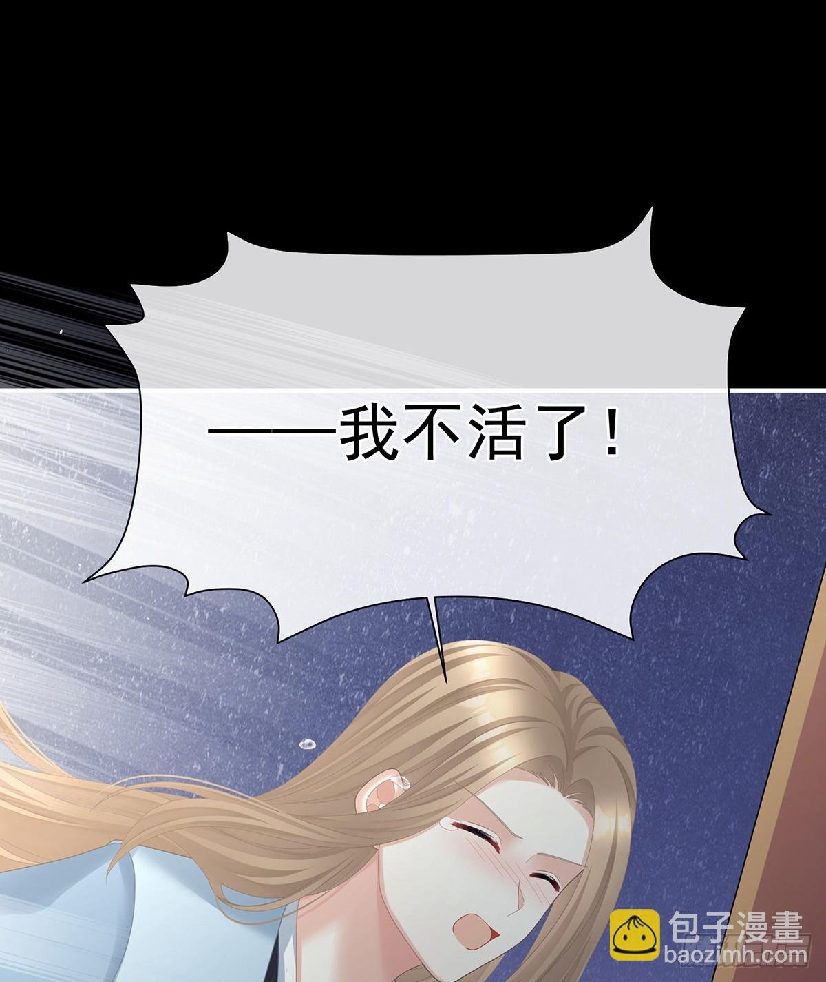 恶毒的奴才