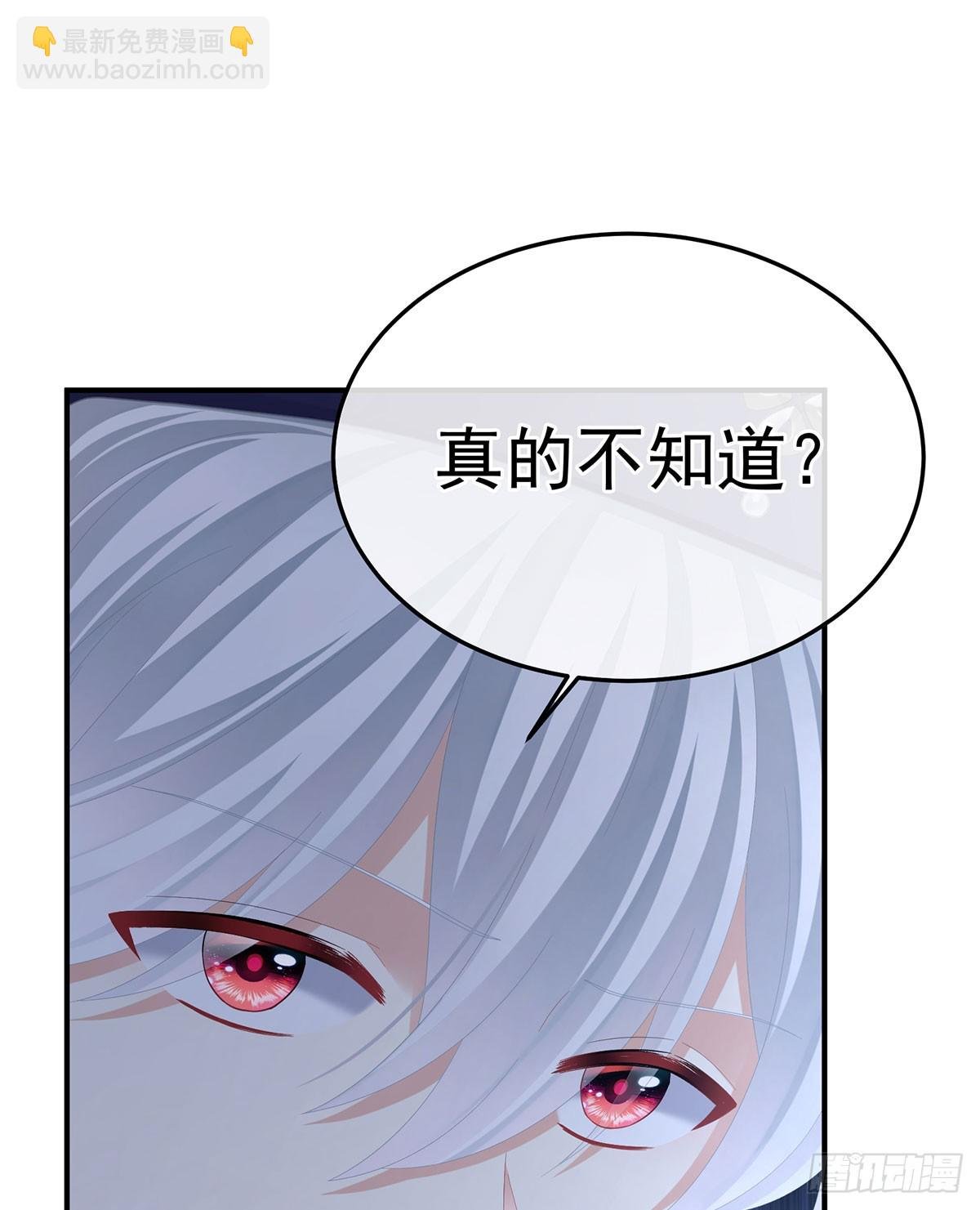 皇后的凤位
