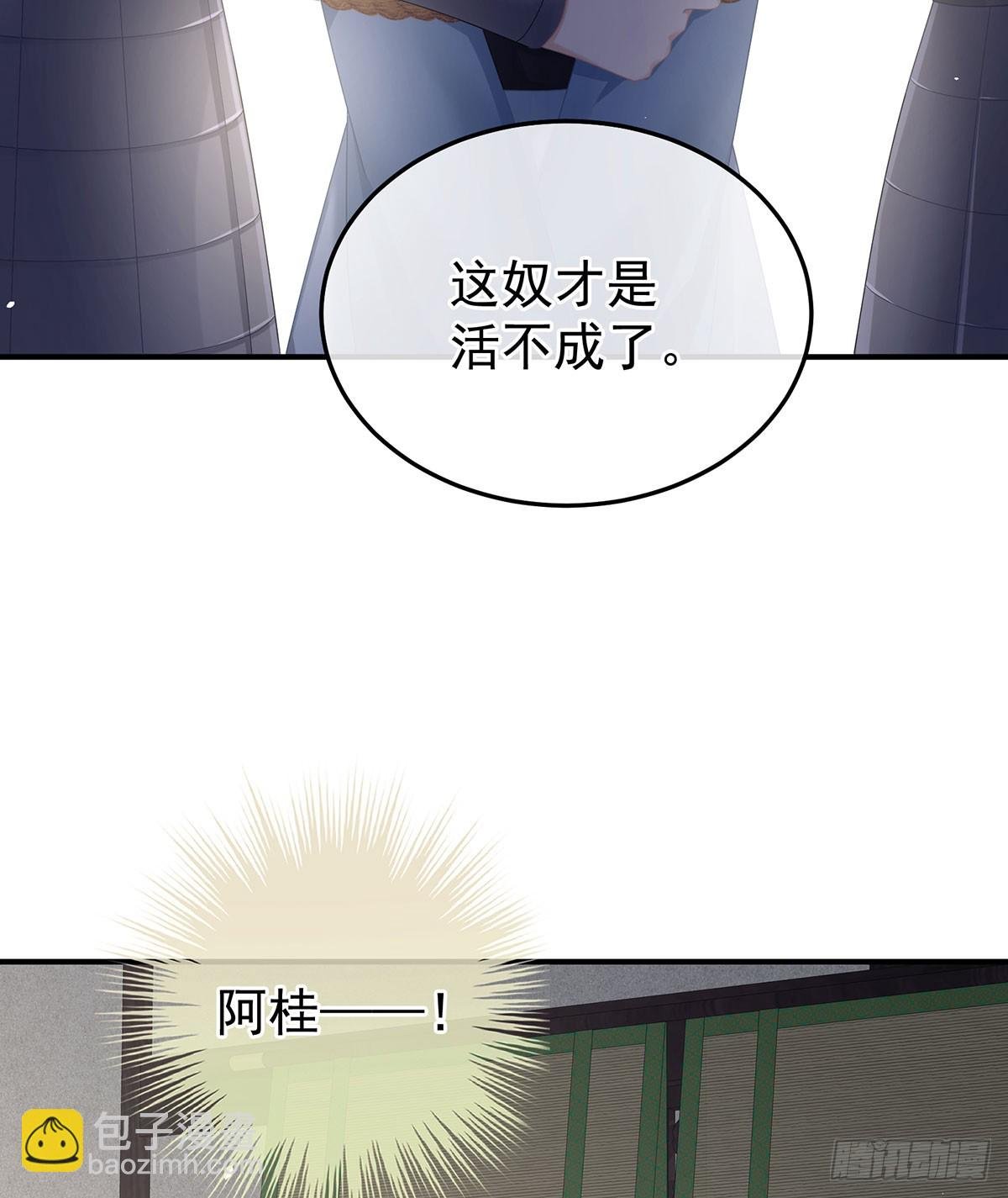 皇后的凤位
