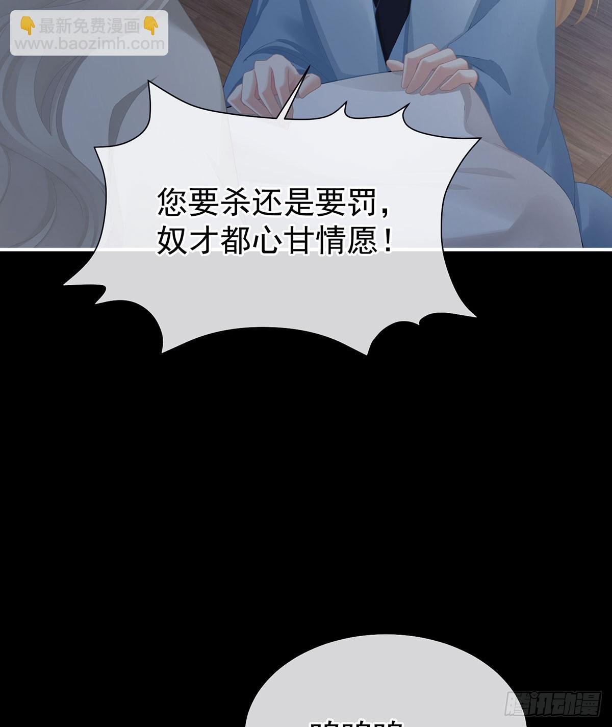 皇后的凤位