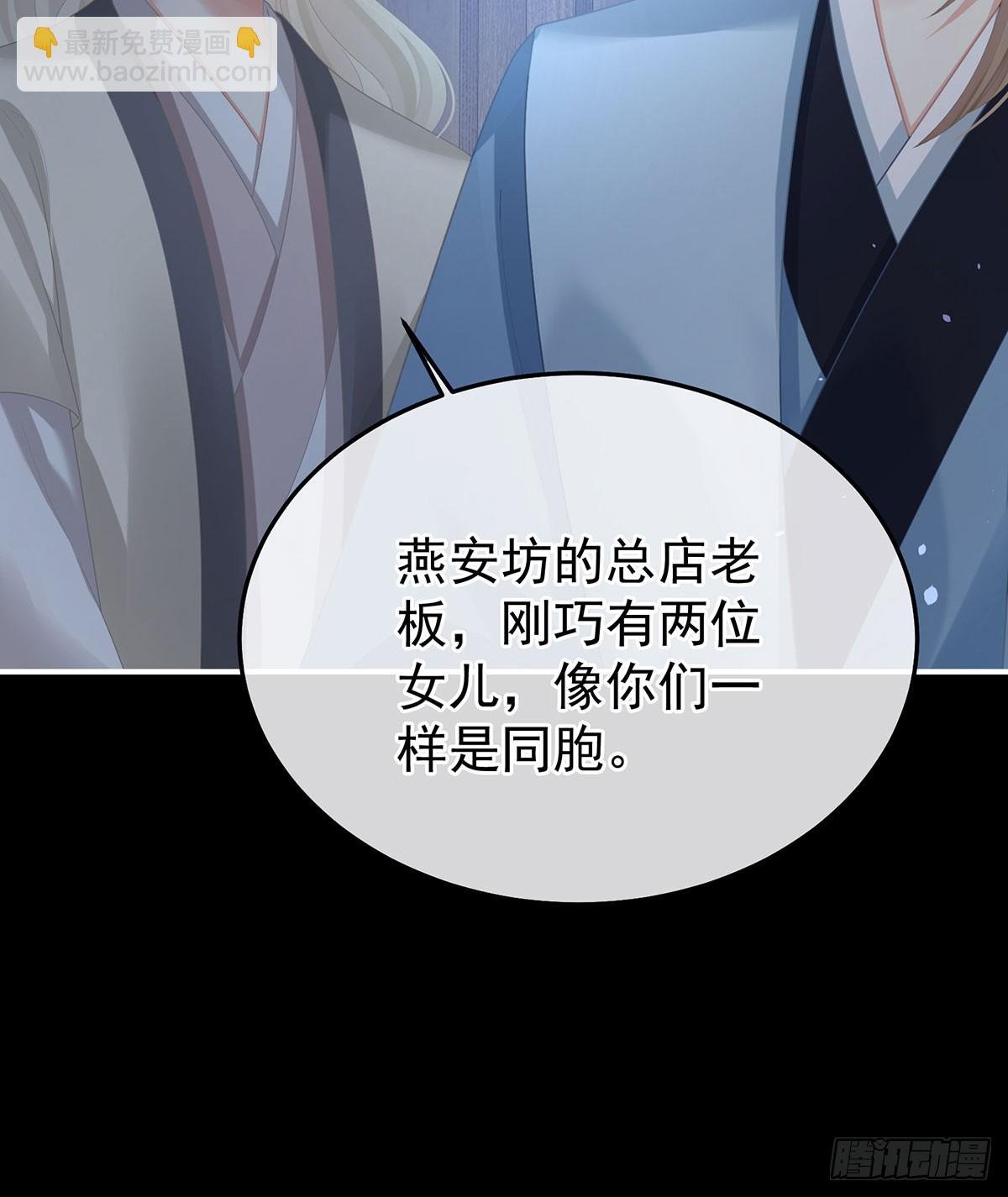 皇后的凤位