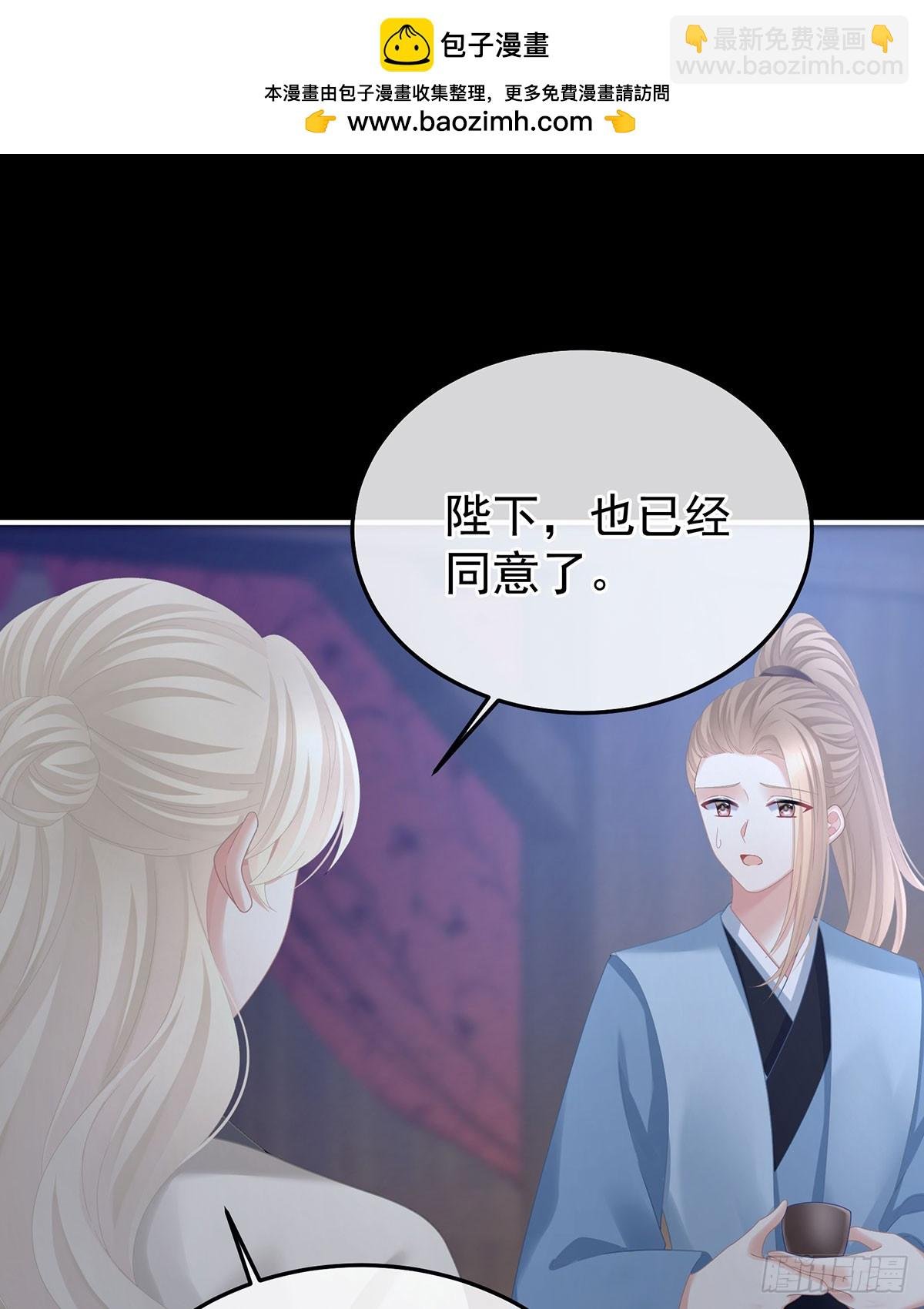 皇后的凤位