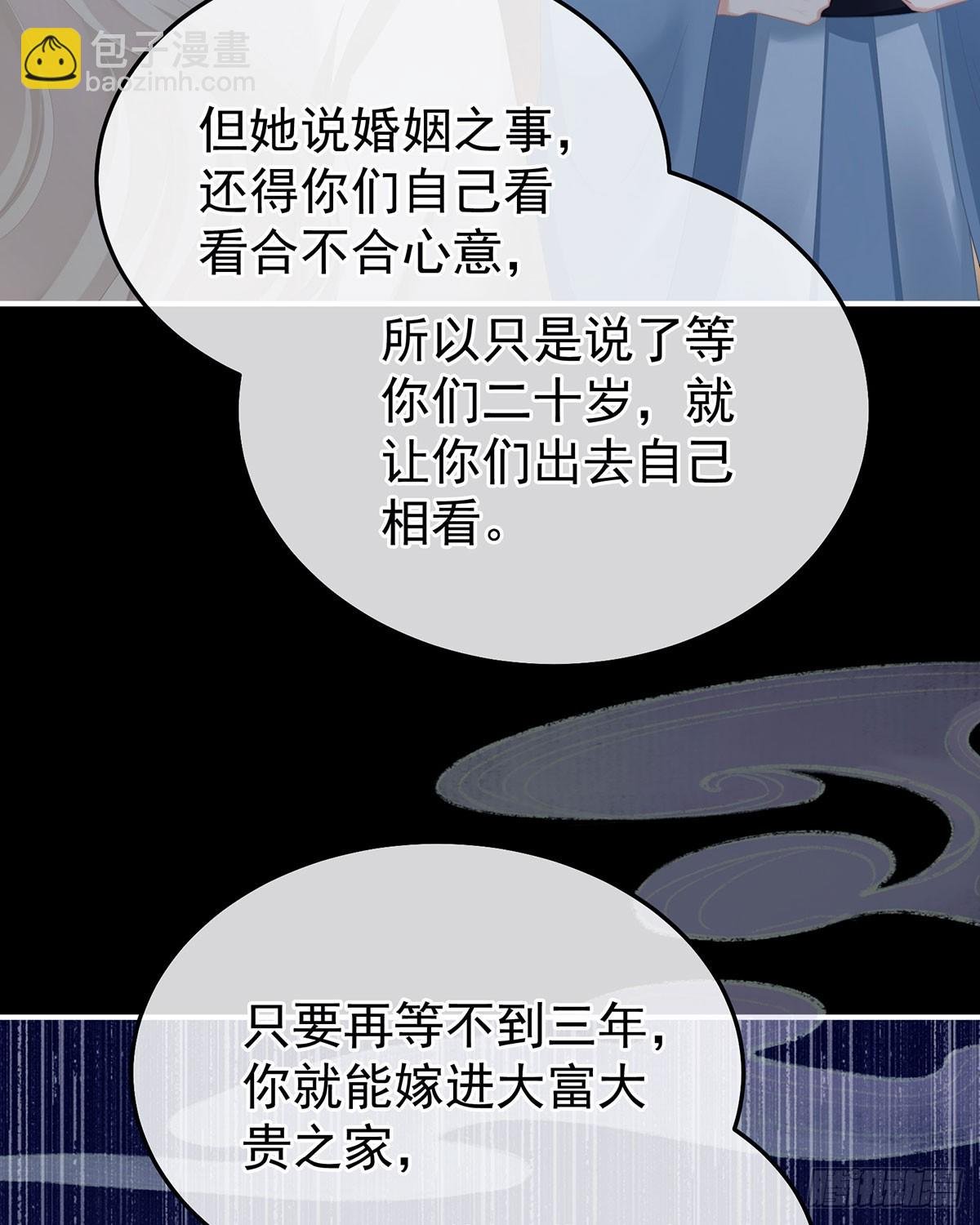 皇后的凤位