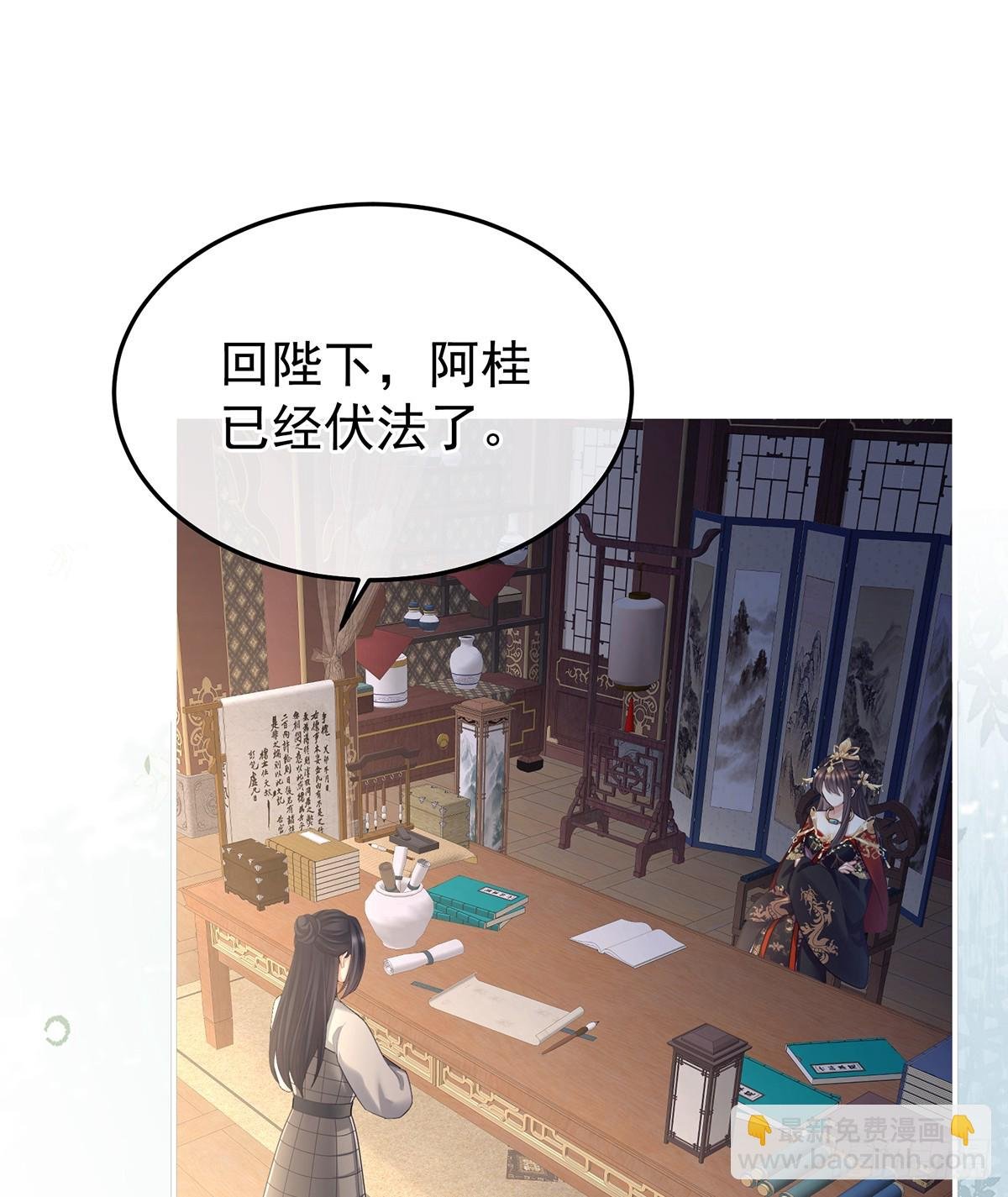 他在外面偷看你