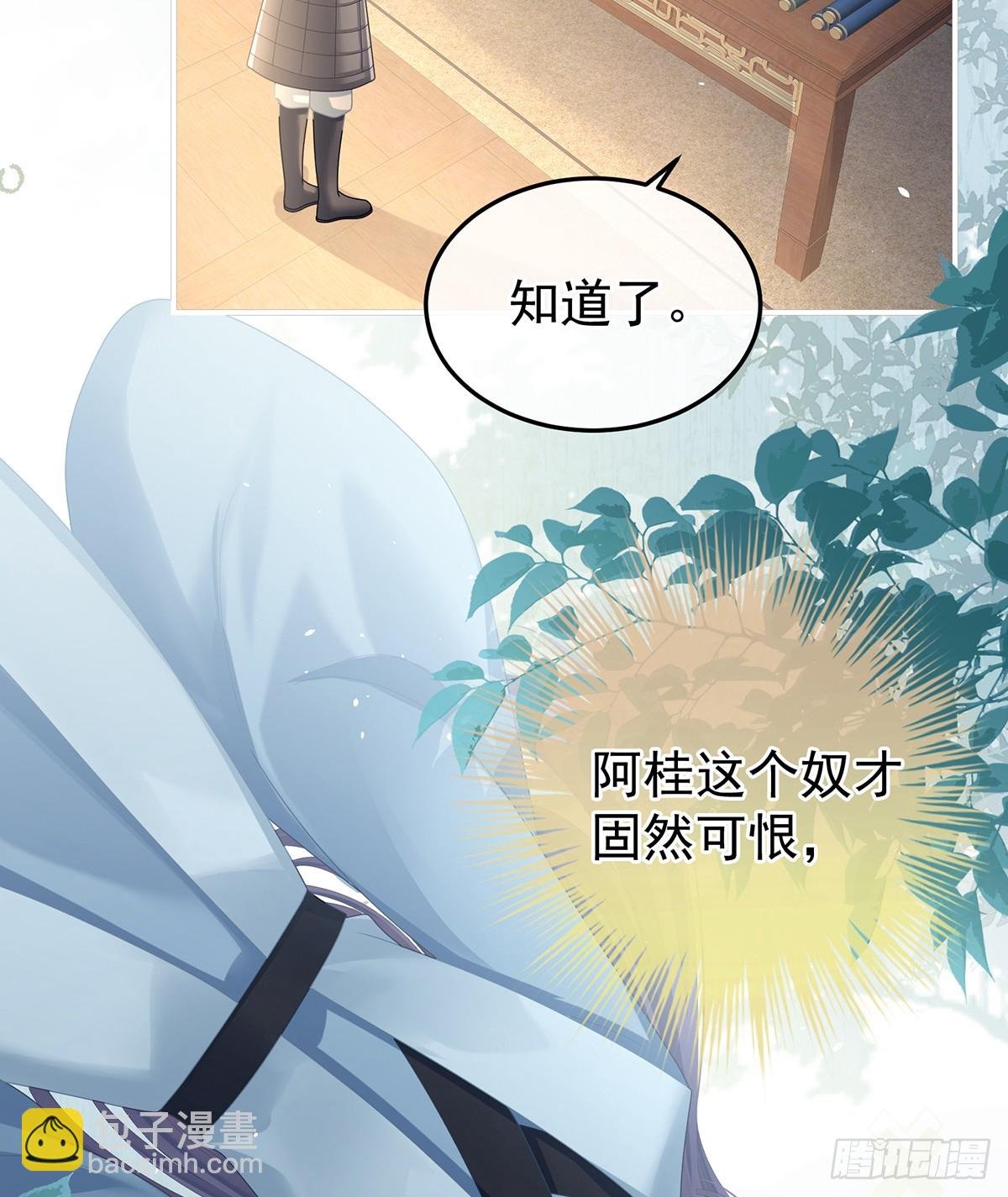 他在外面偷看你