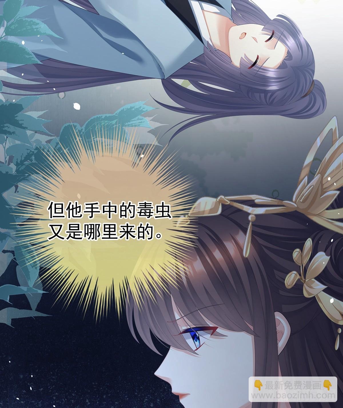 他在外面偷看你