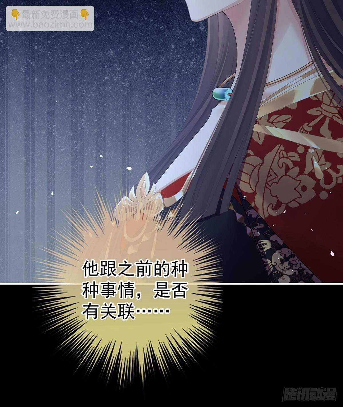 他在外面偷看你