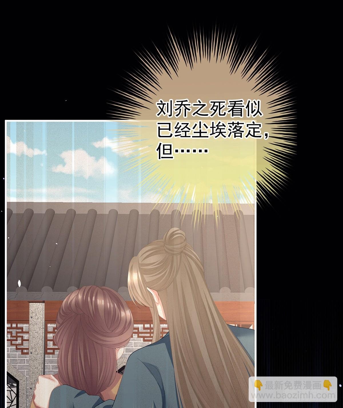 他在外面偷看你