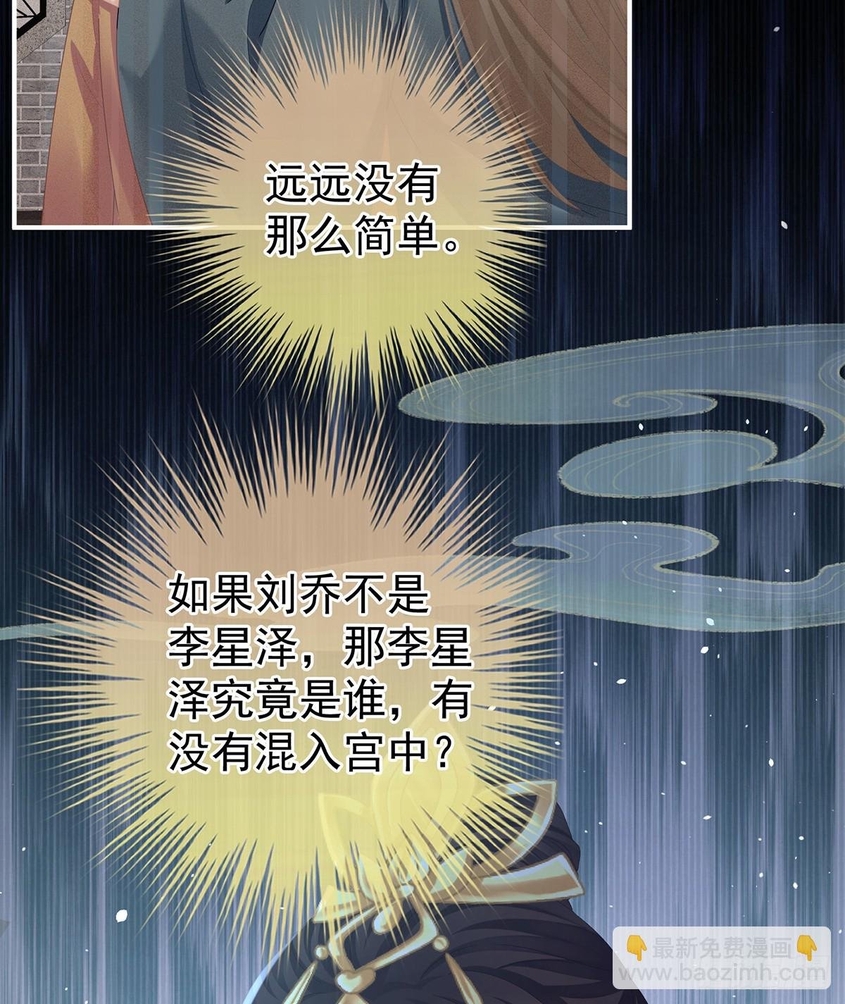他在外面偷看你
