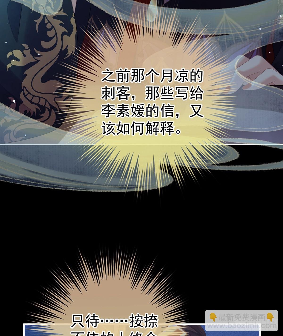 他在外面偷看你
