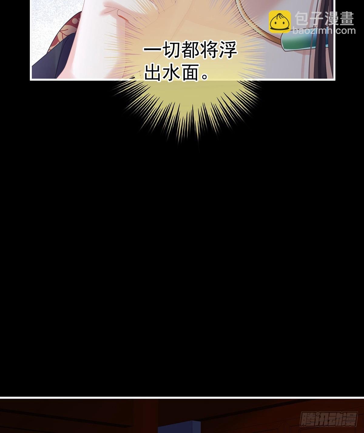 他在外面偷看你