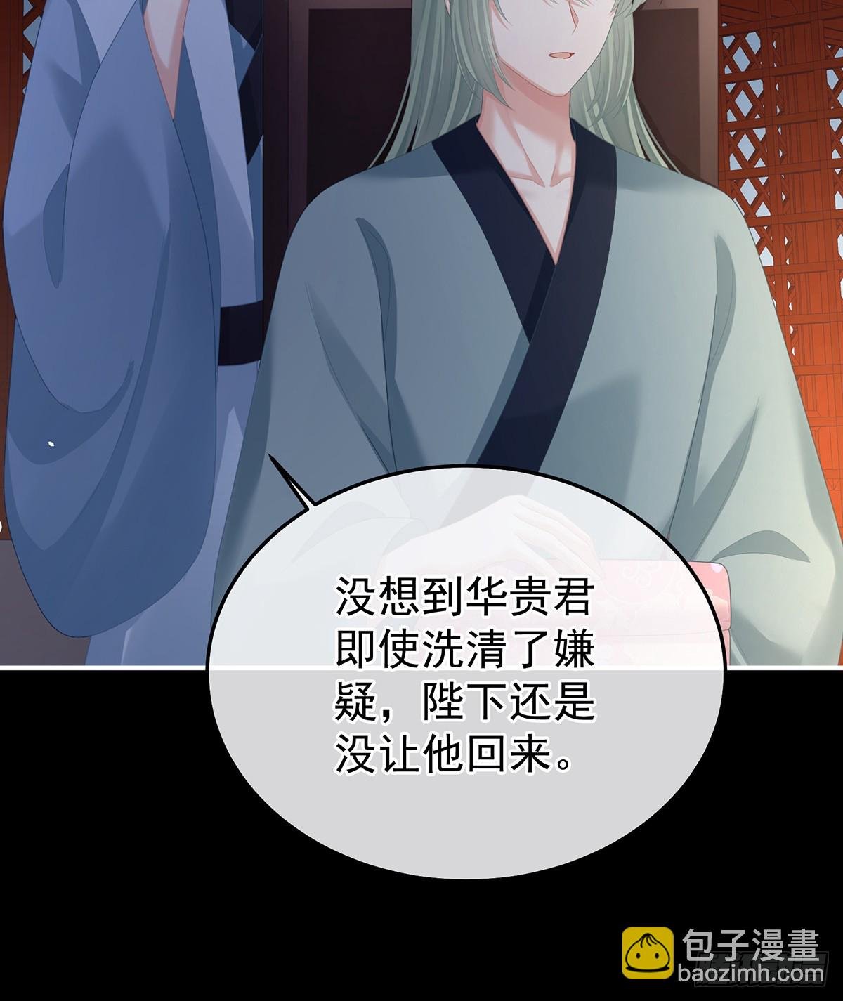 他在外面偷看你