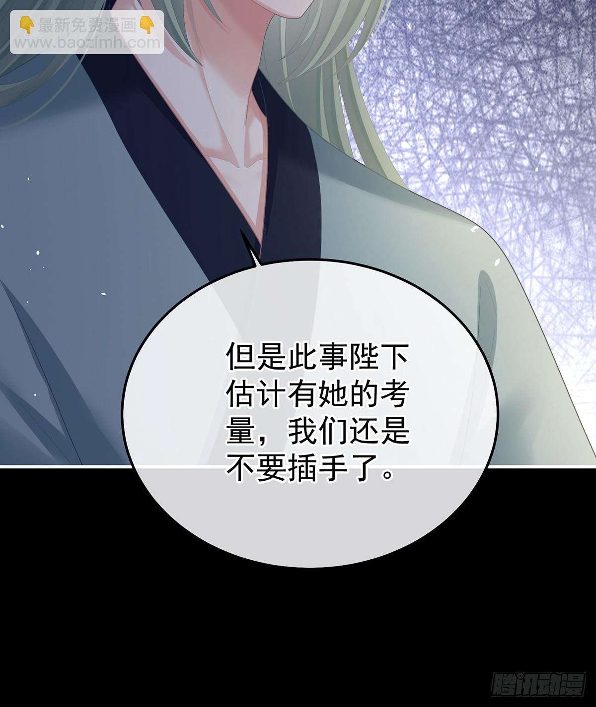 他在外面偷看你