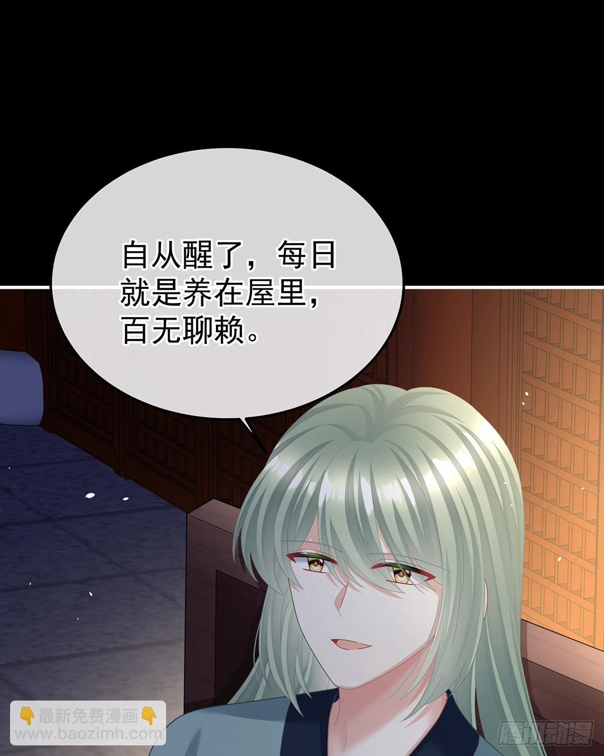 他在外面偷看你