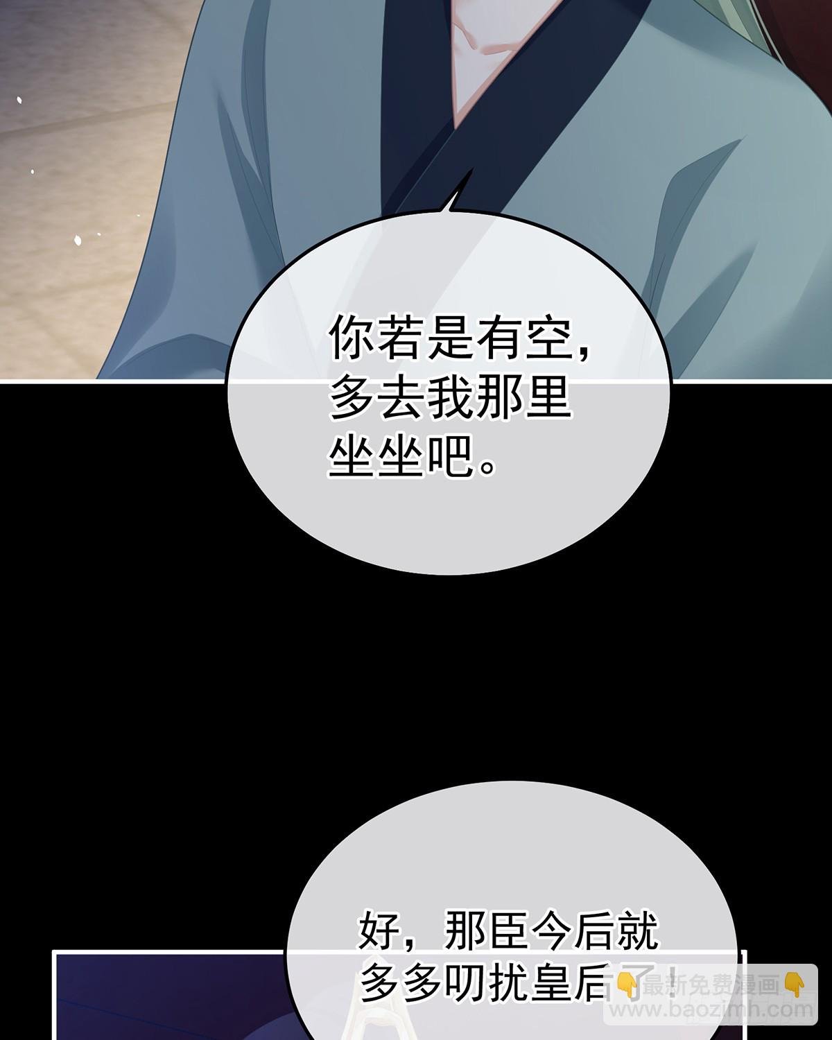 他在外面偷看你