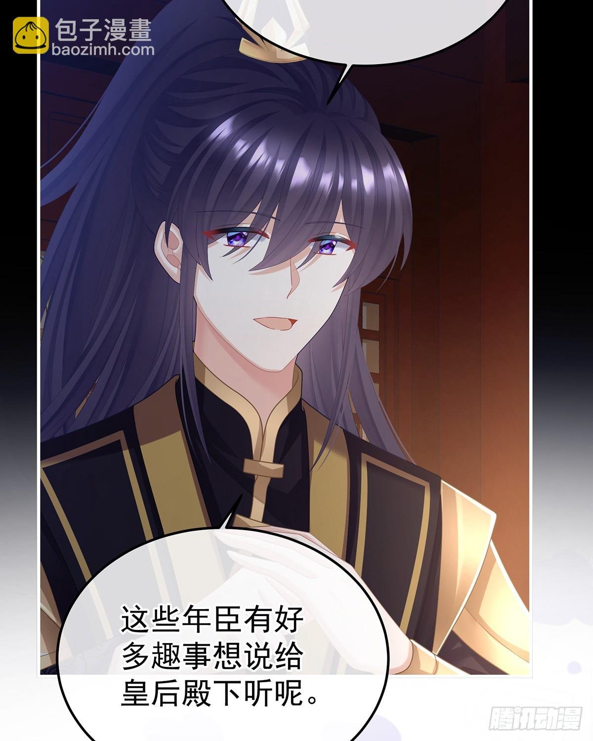 他在外面偷看你