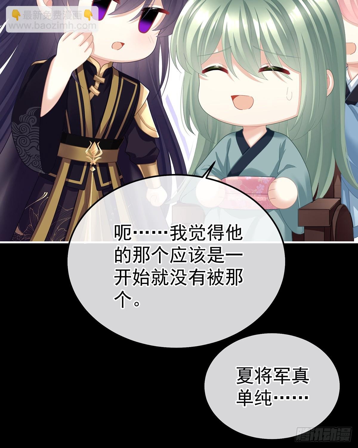 他在外面偷看你
