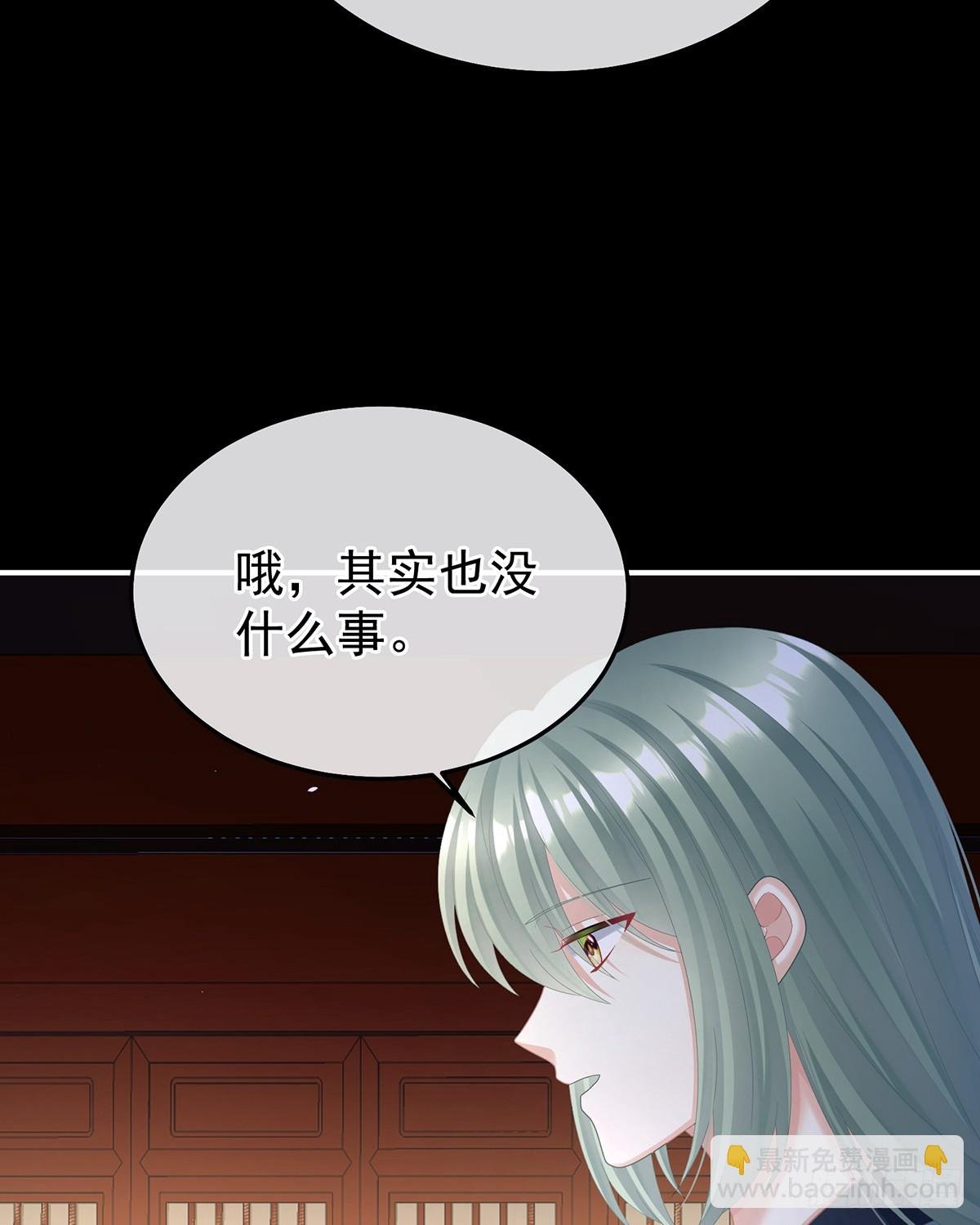 他在外面偷看你