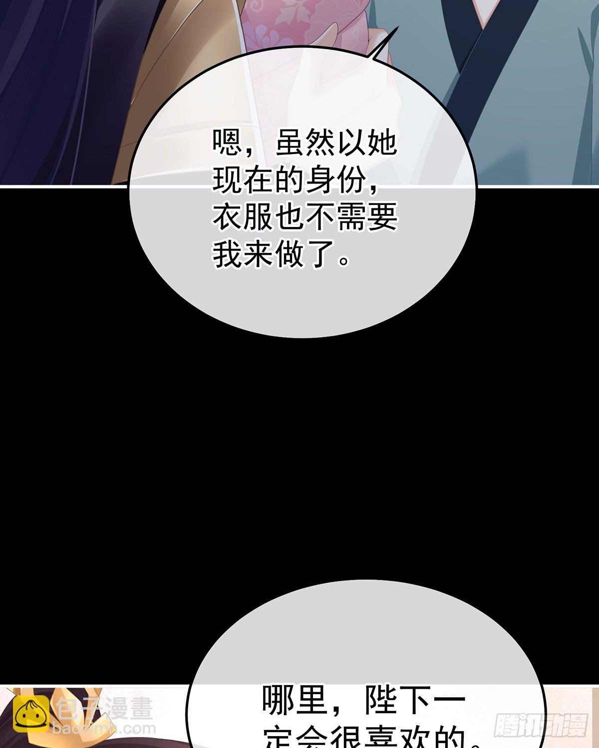 他在外面偷看你