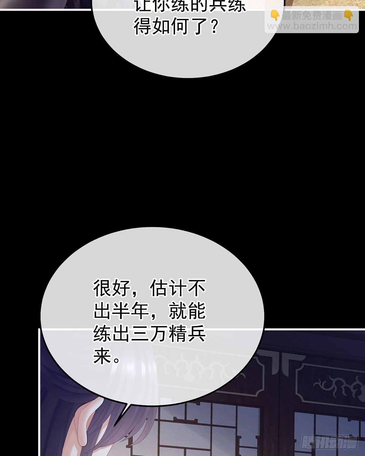 他在外面偷看你