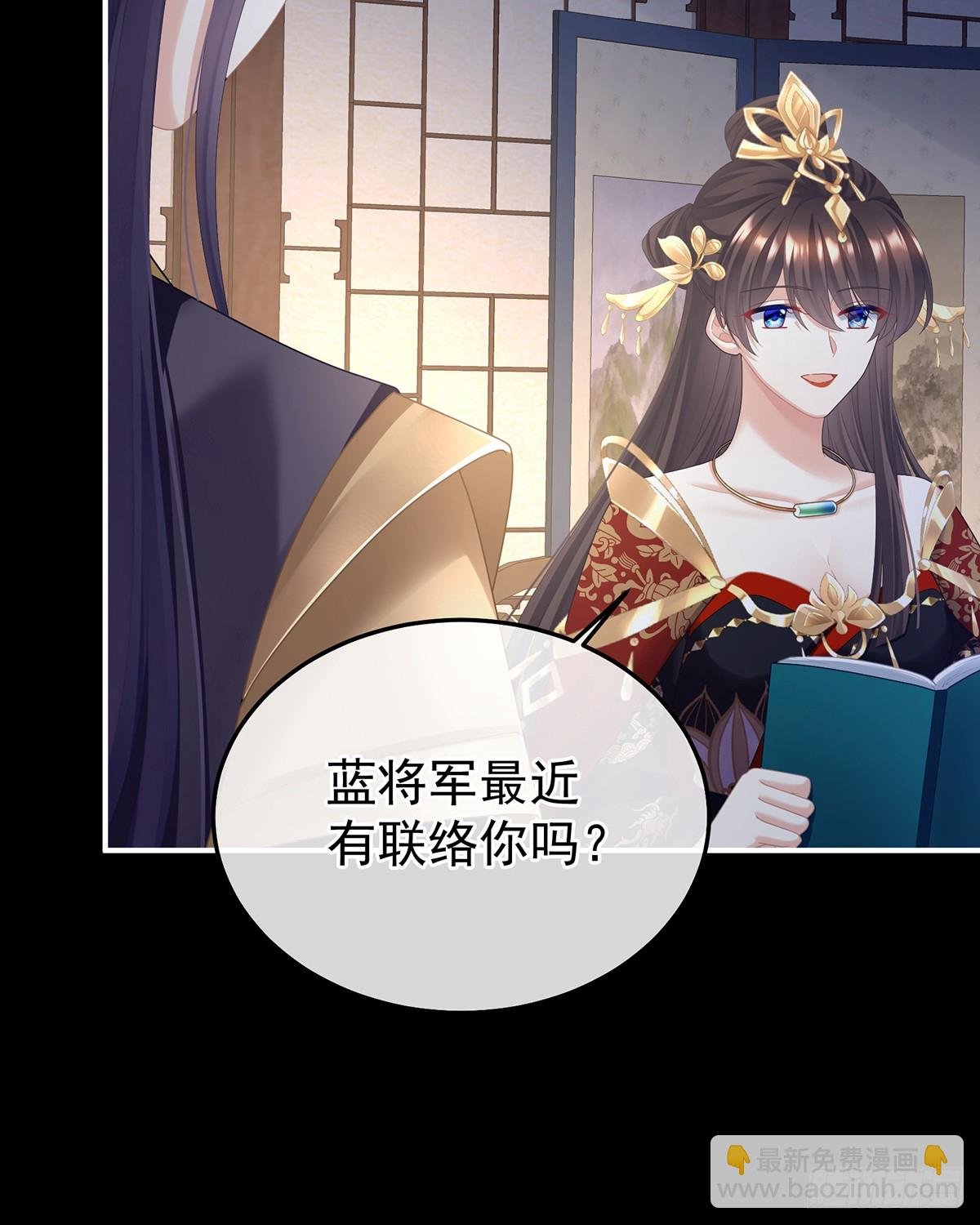 他在外面偷看你
