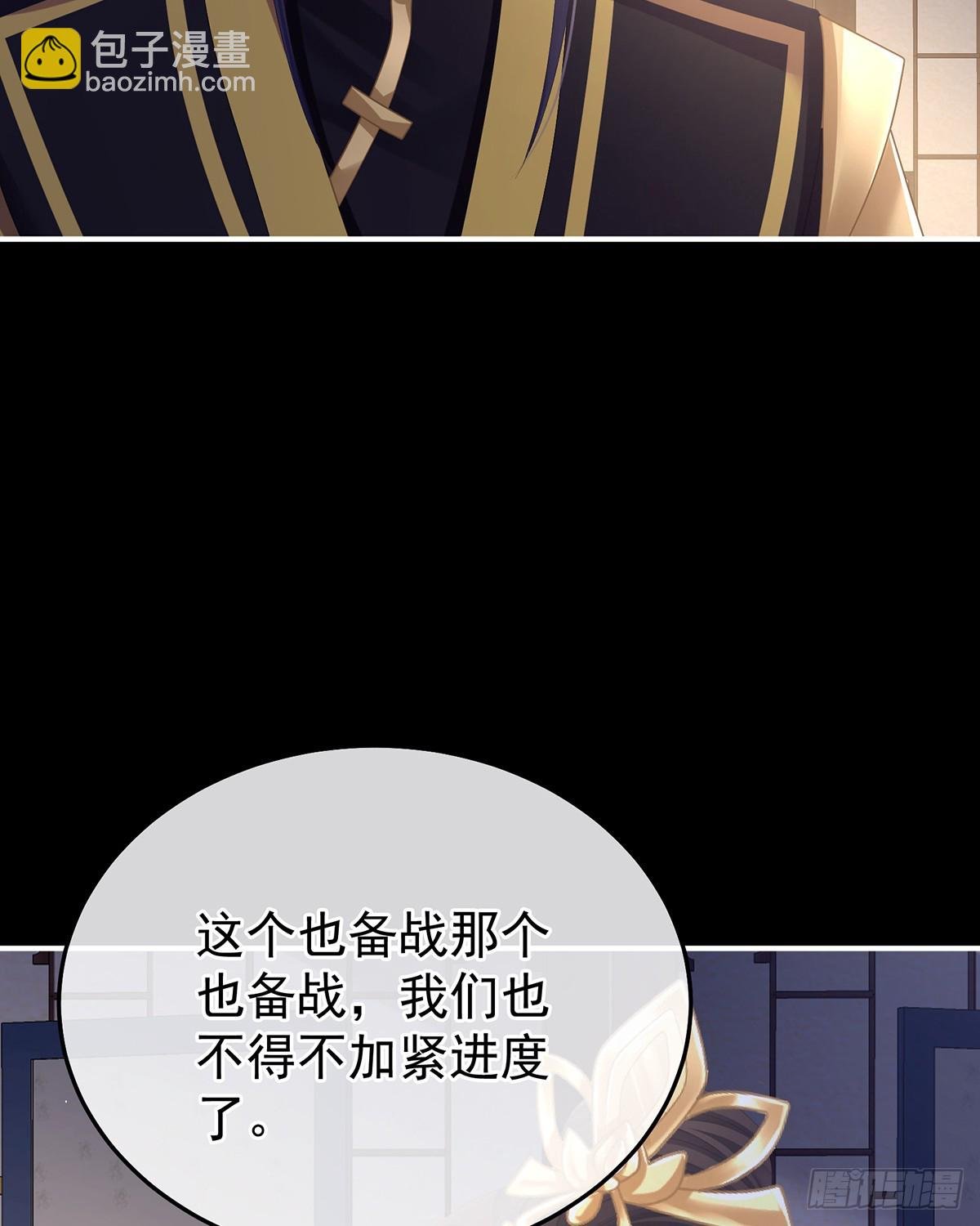他在外面偷看你