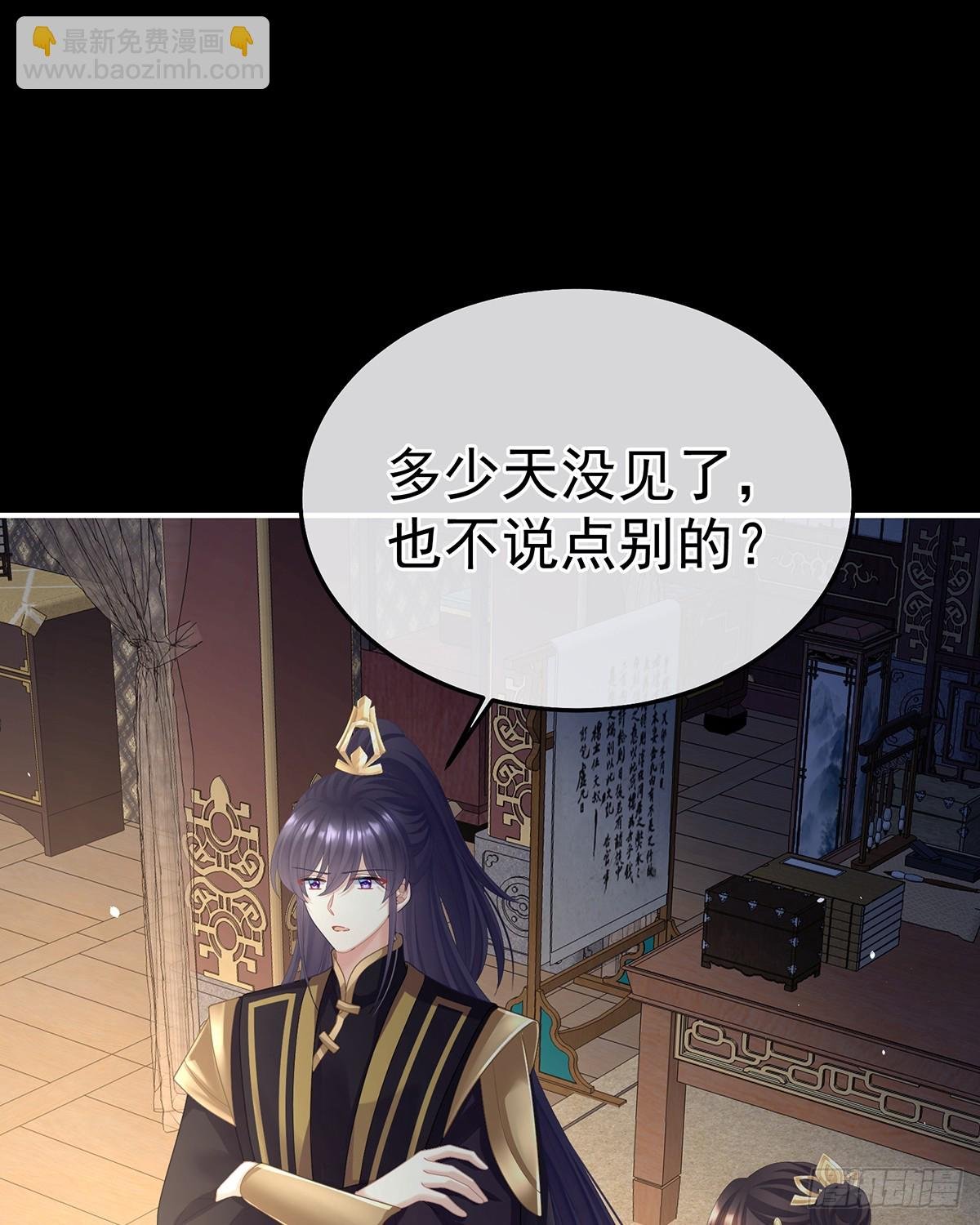 他在外面偷看你