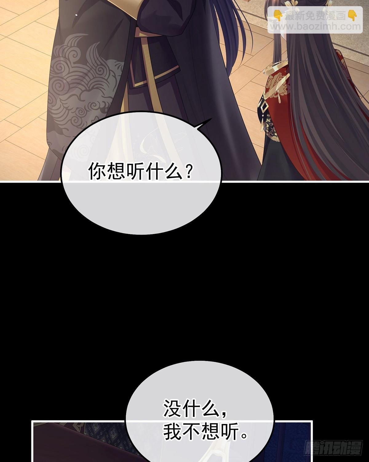 他在外面偷看你