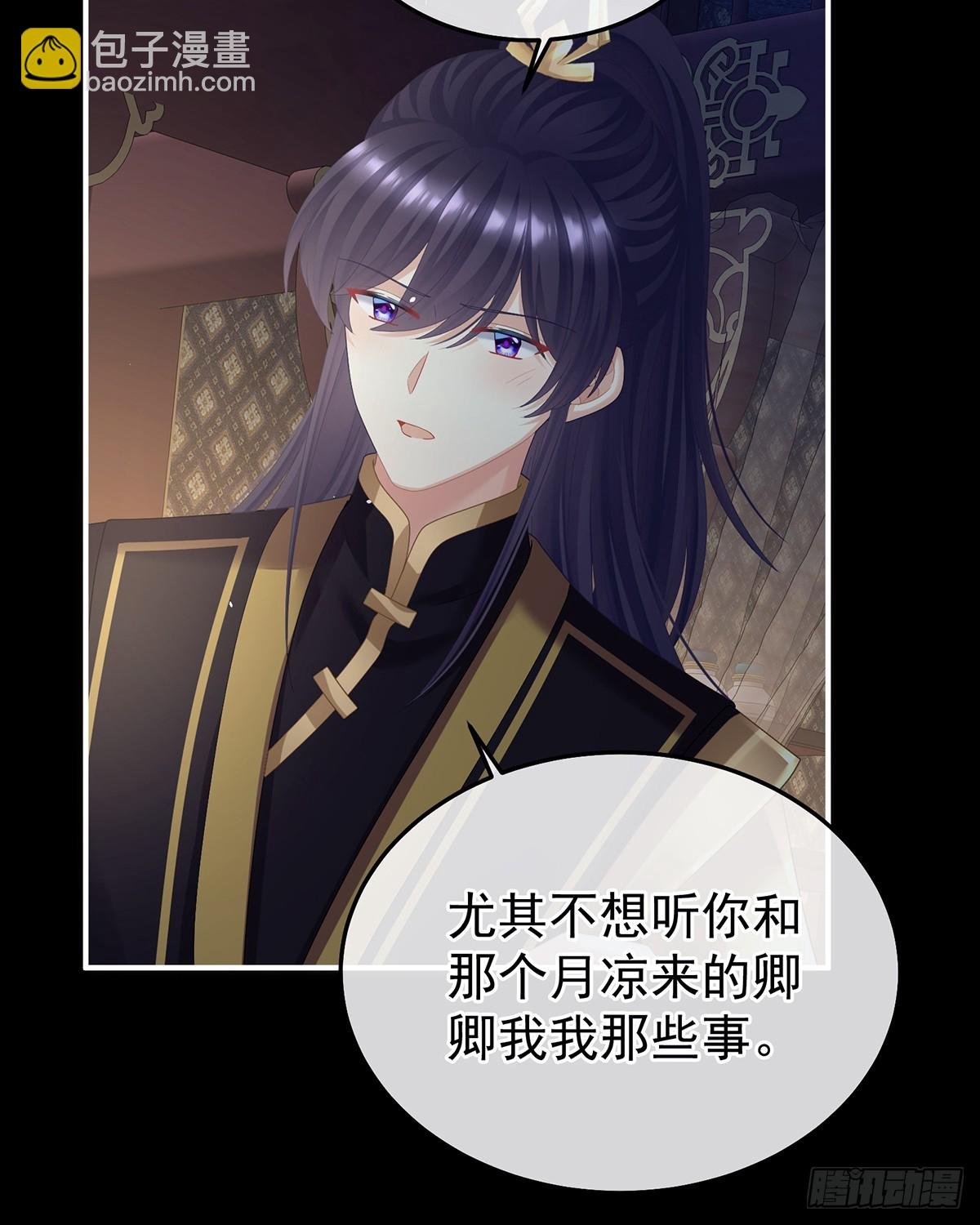 他在外面偷看你