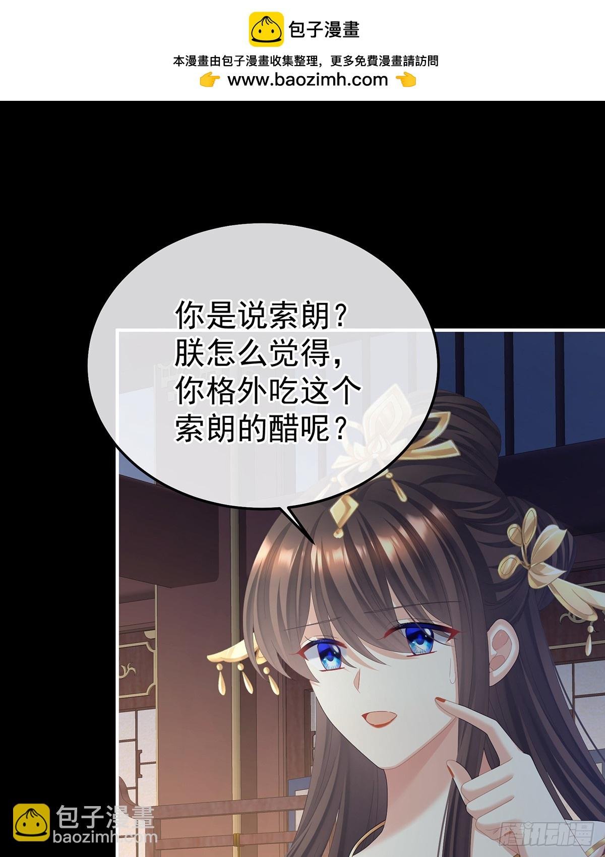 他在外面偷看你