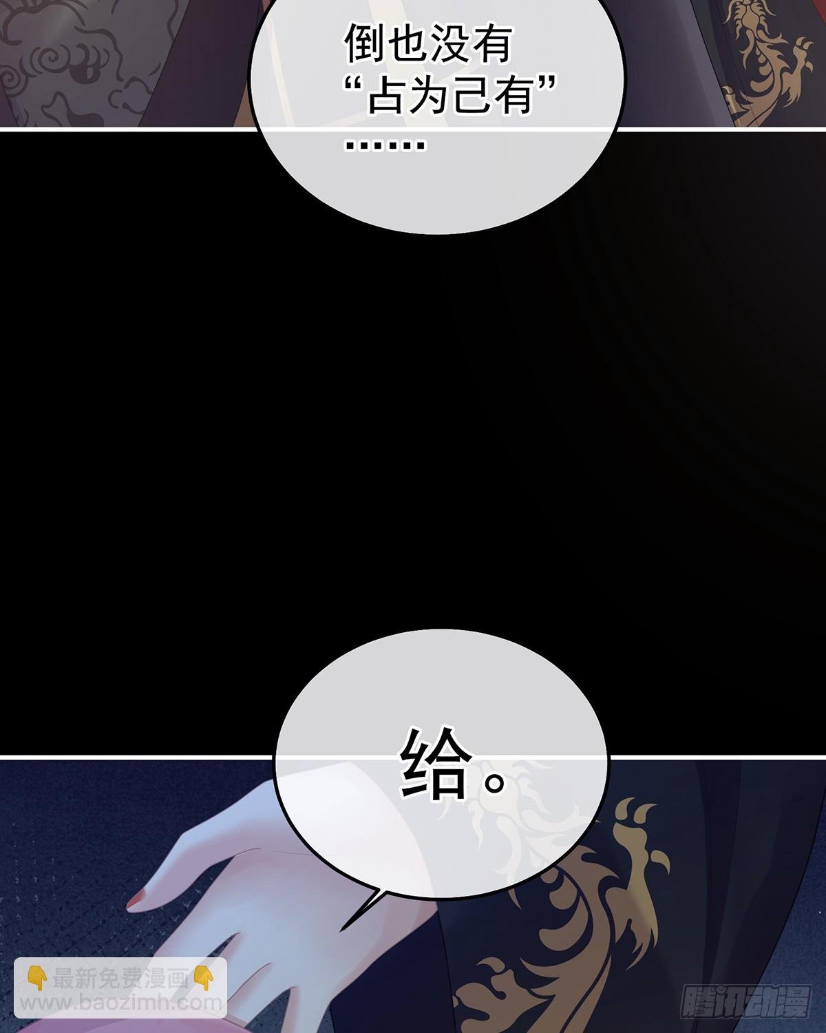 他在外面偷看你