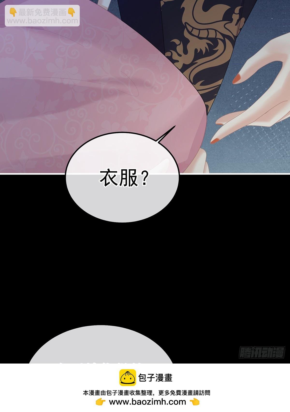 他在外面偷看你
