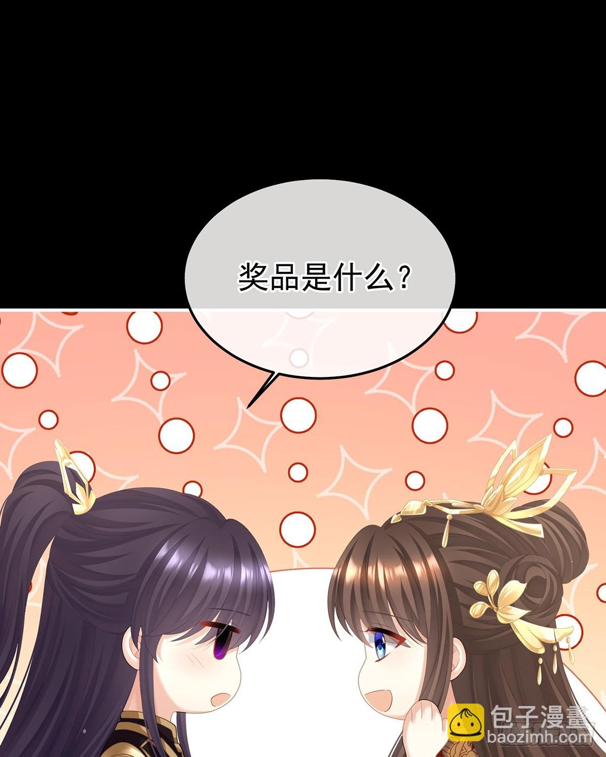 特别的参赛选手