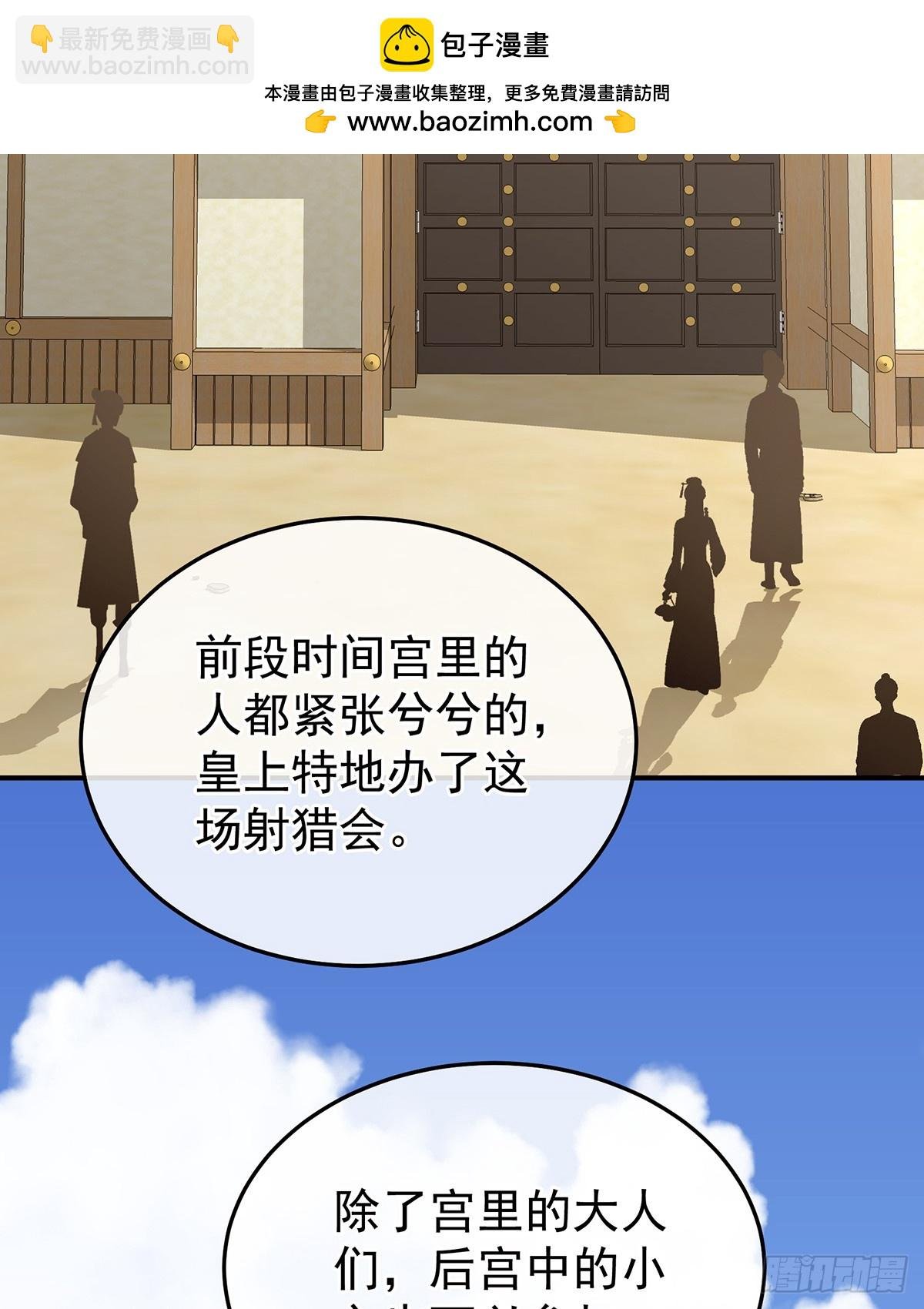 特别的参赛选手