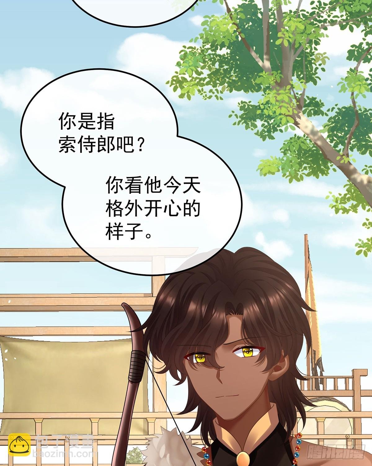 特别的参赛选手