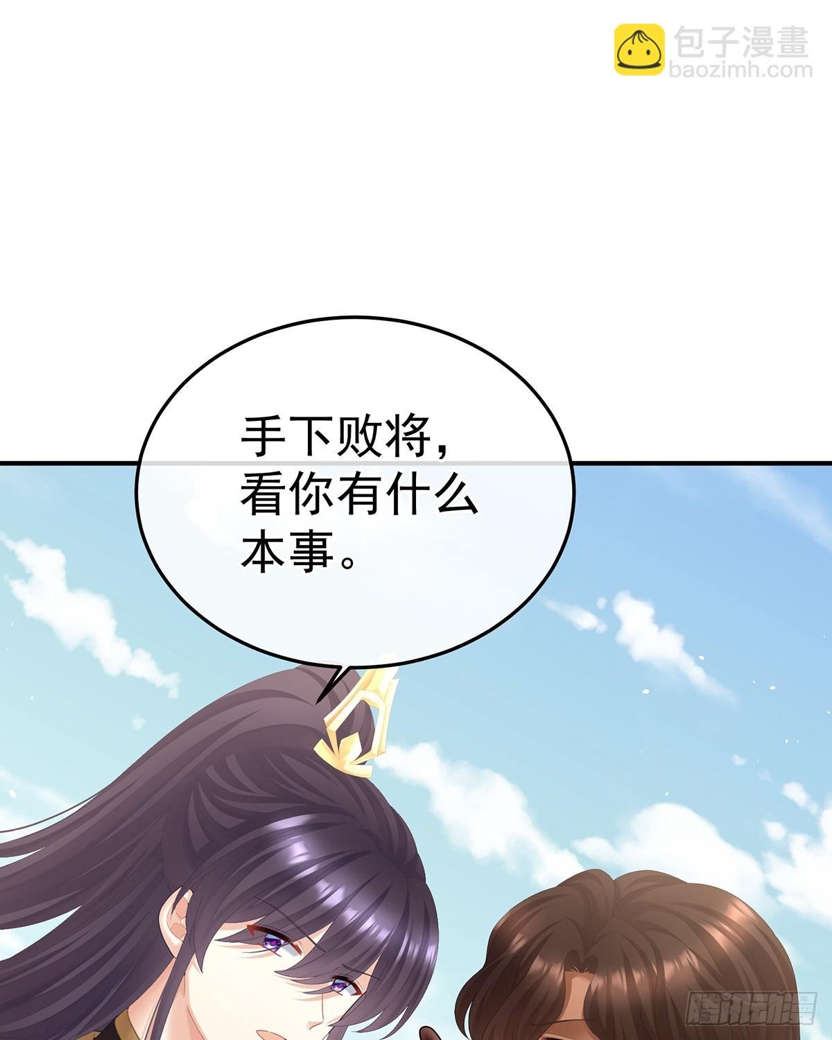 特别的参赛选手
