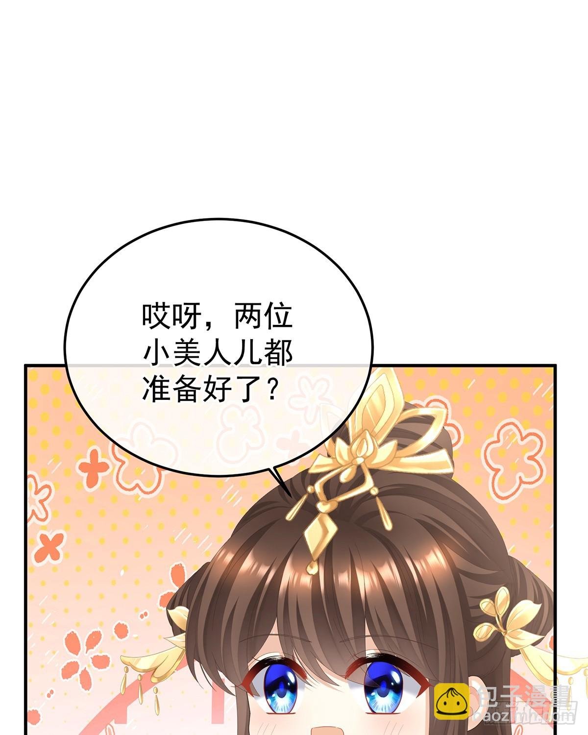 特别的参赛选手