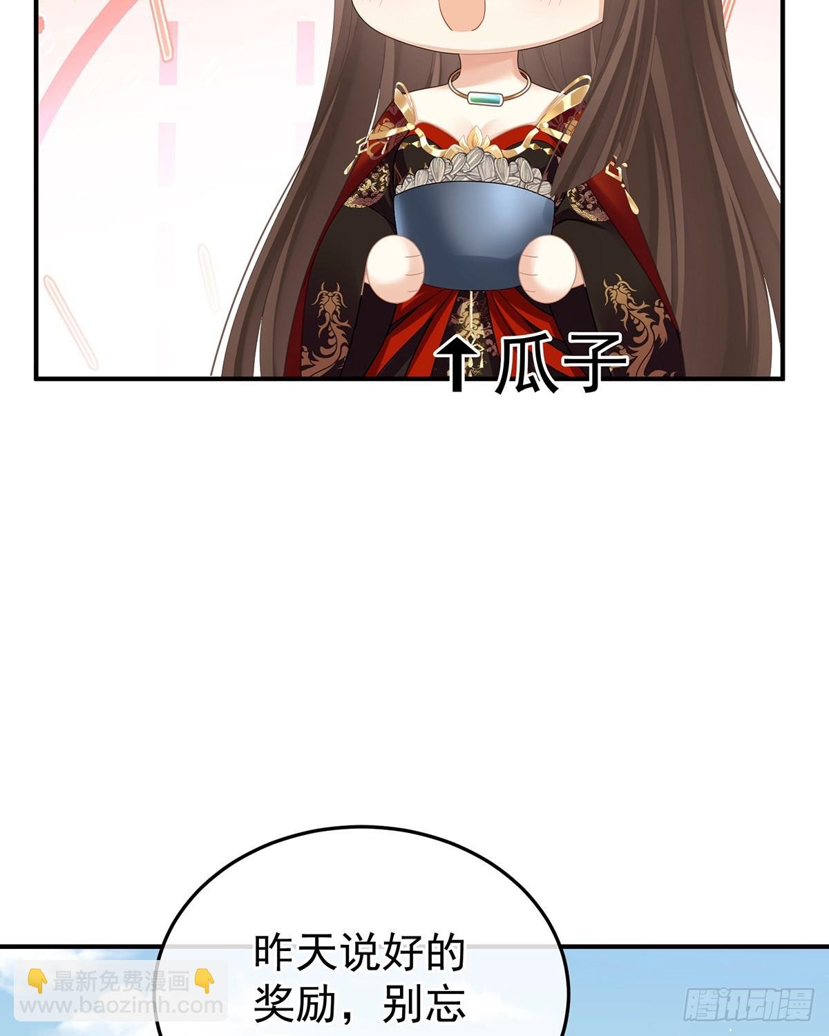 特别的参赛选手