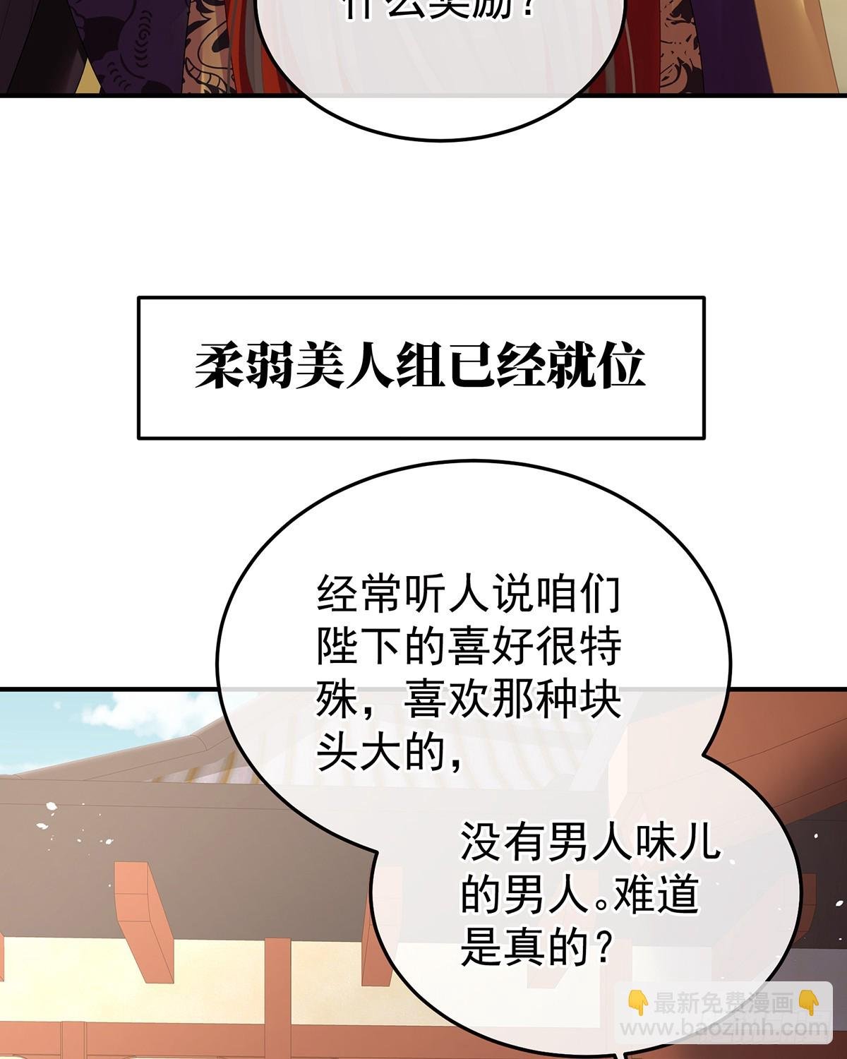 特别的参赛选手